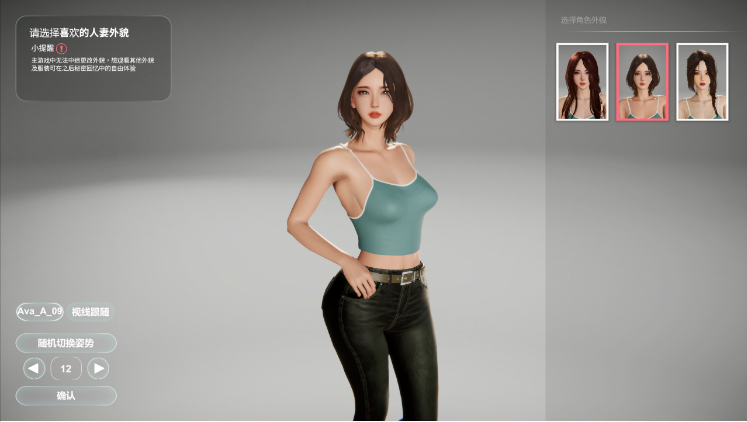 图片[1]_隔壁的人 The Wife Next Door V1.07 STEAM官方中文正式版_三三单机
